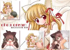 chou cream