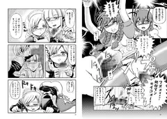 M○TAL SAGAのエロ同人誌