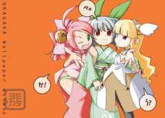 かべうか [Sister-Glasses]