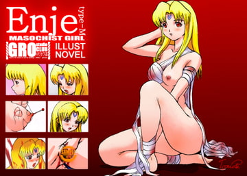 Enje type-M [黒羽天使]