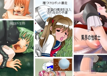 怪物専科-第6期-予期せぬ訪問者 [日本電画専門学校]