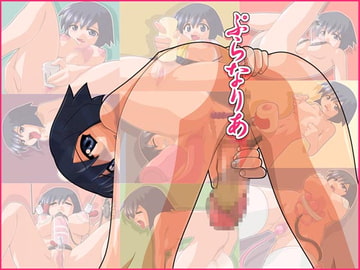 ぷらなりあ [屑耳]