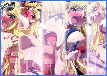 プライベートカタログ#9 [天然甘栗]