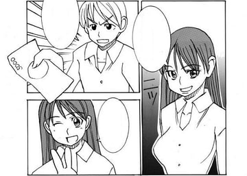 Comic of Masahiro 05「向こう側には」 [くろい漫画製作所]