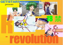 R-revolution [GET!STAR!!]