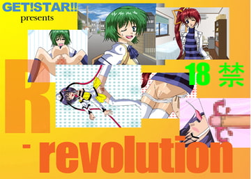 R-revolution [GET!STAR!!]