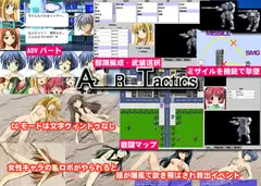 A○R Tactics