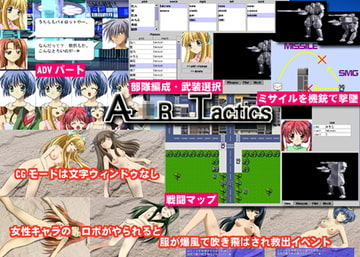 A○R Tactics [NEW-ARROW]