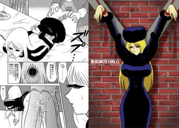 無限幽閉分岐点 [アキヤマ興業]