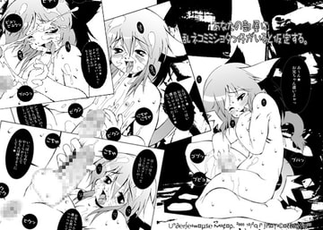 あなたの部屋に淫乱ネコミミショタっ仔がいると仮定する。 [水底森]