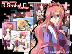 G-Strike! D Second [みなるい]