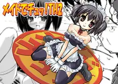 メイドでチュッ!TH2