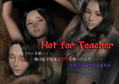 Hot for Teacher [Zero-One]