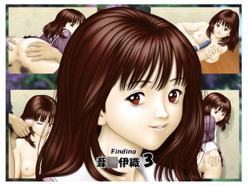 Finding 葦○伊織 3 [アングラーソフト]