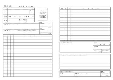 実用履歴書 ver02(+PSD) [marinelake.com]