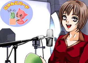 にゃんこバード音声素材総合システムボイスパック(女性編)wave形式 [にゃんこバード/ミラージュブリンガー]