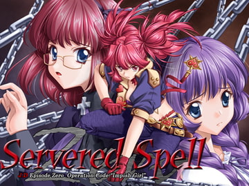 SERVERED SPELL～J.DEPISODE 0 Impish Girl～ [Dolls sweets]