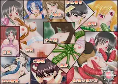 怪物専科-第7期-3×3きっとこんなだ!モンスターH編