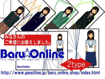 高校制服壁紙シリーズSECONDEDITION [LOWLEE-COM]