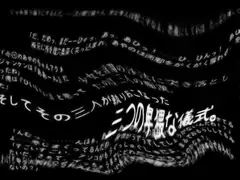 あやのちゃん徹底輪○三大祭
