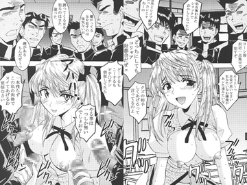 Nakadashi Scrumble 6 [Sei=Rio]