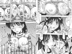 ナカダシスクランブル7