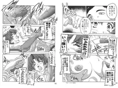 Miriallia in G○NDAM SEED