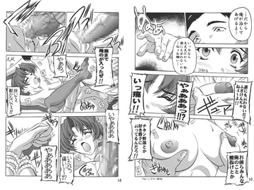 Miriallia in G○NDAM SEED [すたぢおQ]