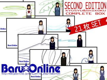 全国制服壁紙 SECOND EDITION 九州・四国編 [LOWLEE-COM]