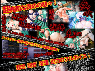 奴○聖女 [StudioS]