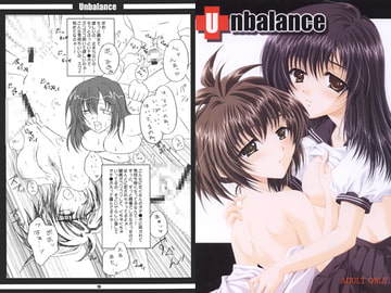 Unbalance [DARK CASTLE]