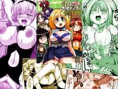 僕の私のスーパーボボッボ大戦MGJOX