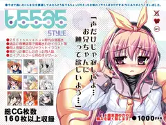65535STYLE