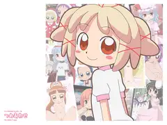 つめあわせ