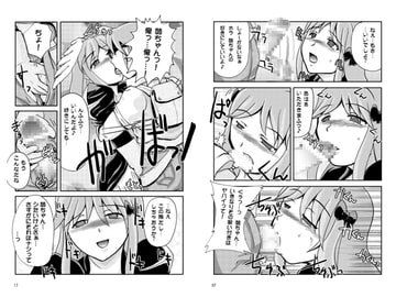 SWEEPING ADVANCE [noxious_plant]