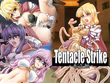 Tentacle Strike～転生触～ [幸撃]