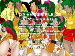 Q CHARACTER CLUB FILE 05 OKA MEGUMI [overpants]