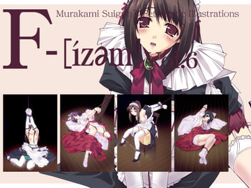 F-ismVol.6 [村上水軍の館]