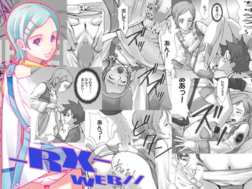 -RX-web [大坂魂]