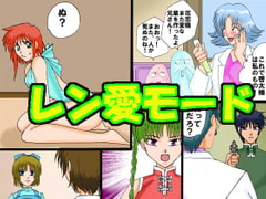 Ren AI mode [MAGIC MONSTER]