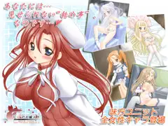 こんたの狐絵巻 さもんぴくすく
