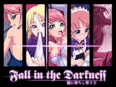 Fall in the Darkness -闇に堕ちし聖十字- [Nizhegg]