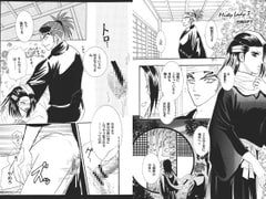 Misty Lady 2 [CORE ZONE]