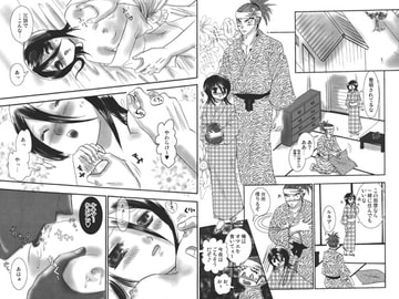 折見草 3 [CORE ZONE]