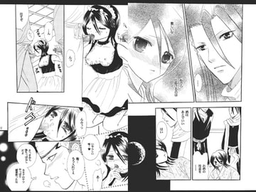 COUNTDOWN TO ECSTASY 3 [CORE ZONE]