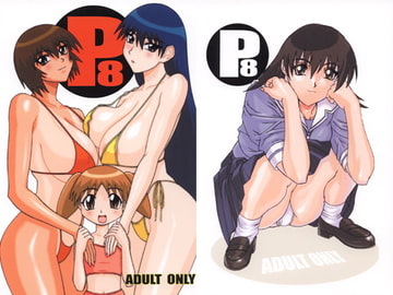 P-LAND ROUND8 [P-LAND]