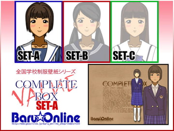 VALUE COMPLETE BOX-setA [LOWLEE-COM]