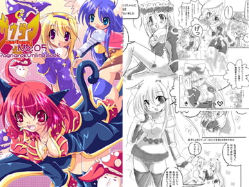 サウ★サマNo:5 [さう★さま]