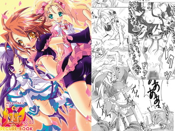 サウ★サマNo:03&No:04お得セット [さう★さま]