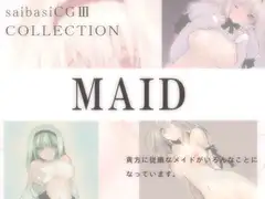 saibasiCG CollectionIII 『MAID』